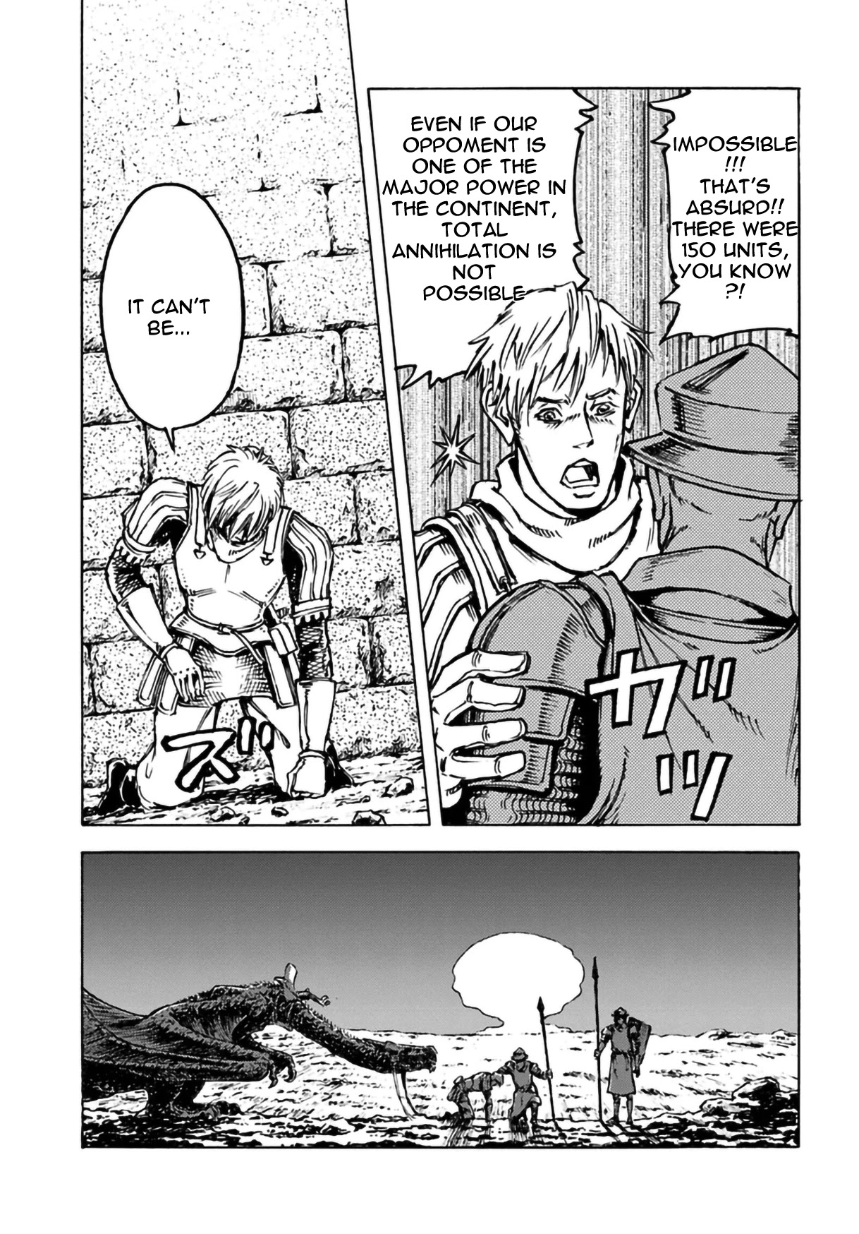 Nihonkoku Shoukan Chapter 12 page 21 - Chapter 12