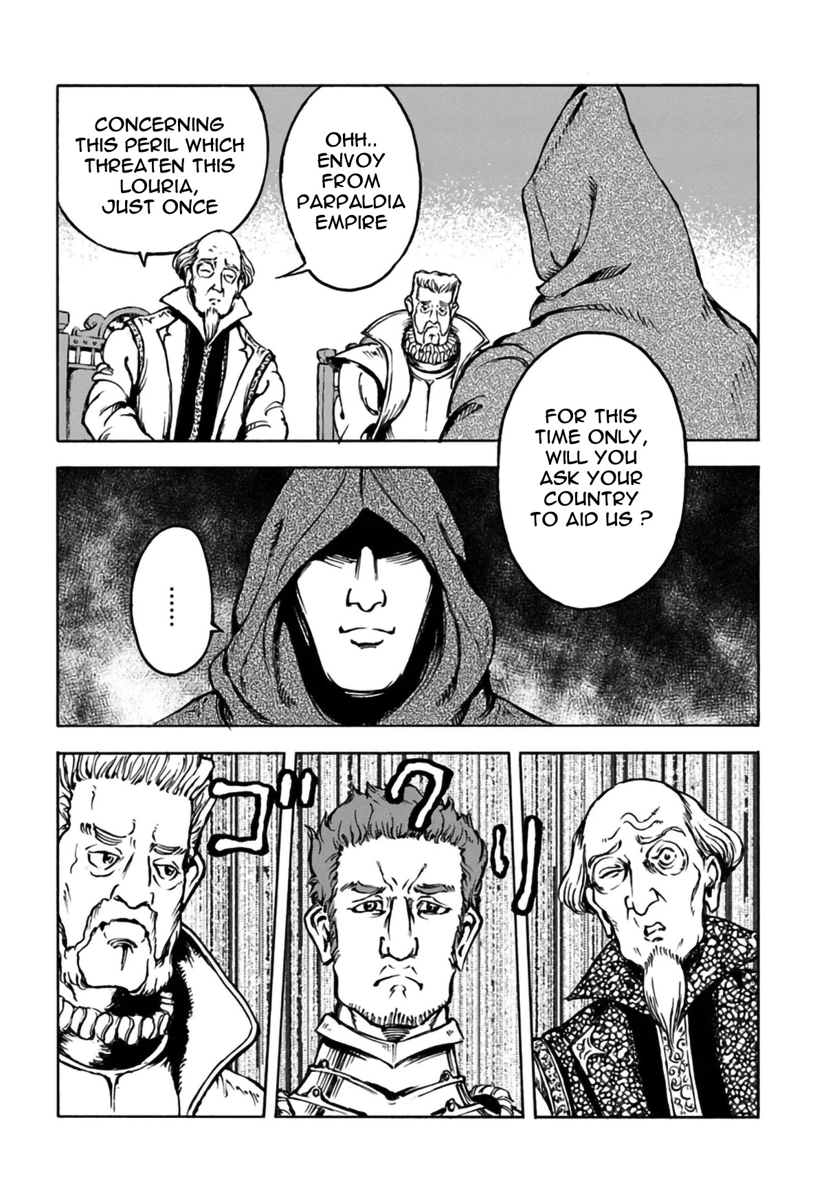 Nihonkoku Shoukan Chapter 12 page 24 - Chapter 12