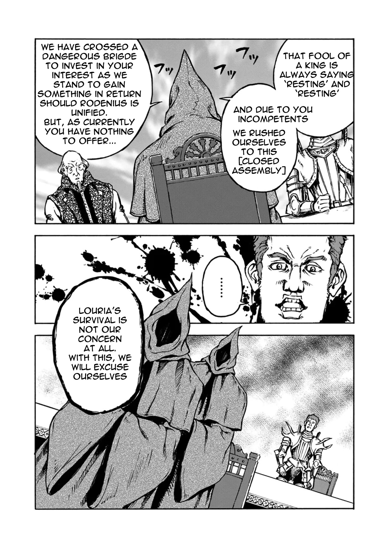 Nihonkoku Shoukan Chapter 12 page 25 - Chapter 12