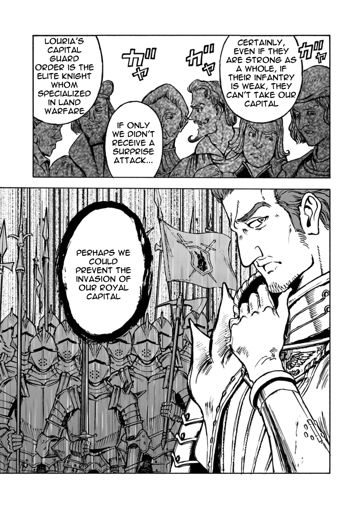 Nihonkoku Shoukan Chapter 12 page 27 - Chapter 12