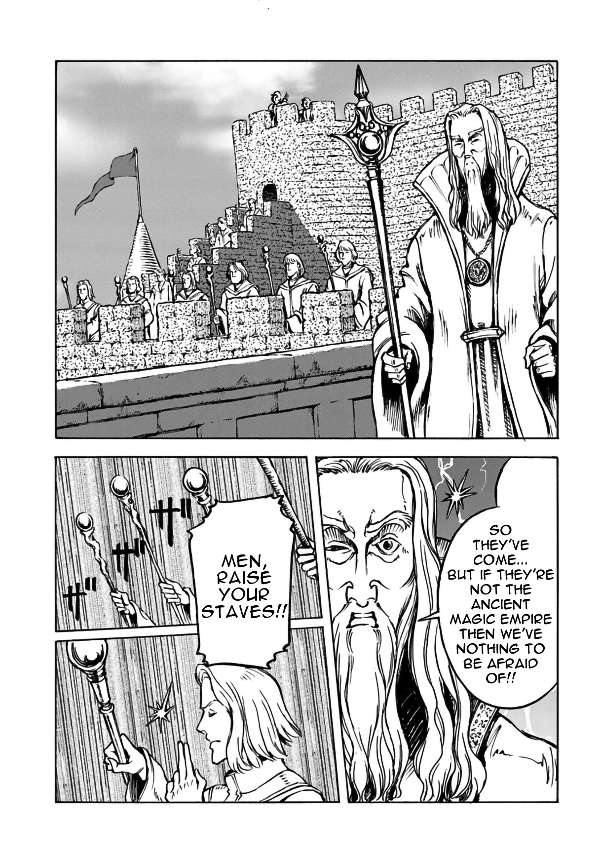 Nihonkoku Shoukan Chapter 12 page 7 - Chapter 12
