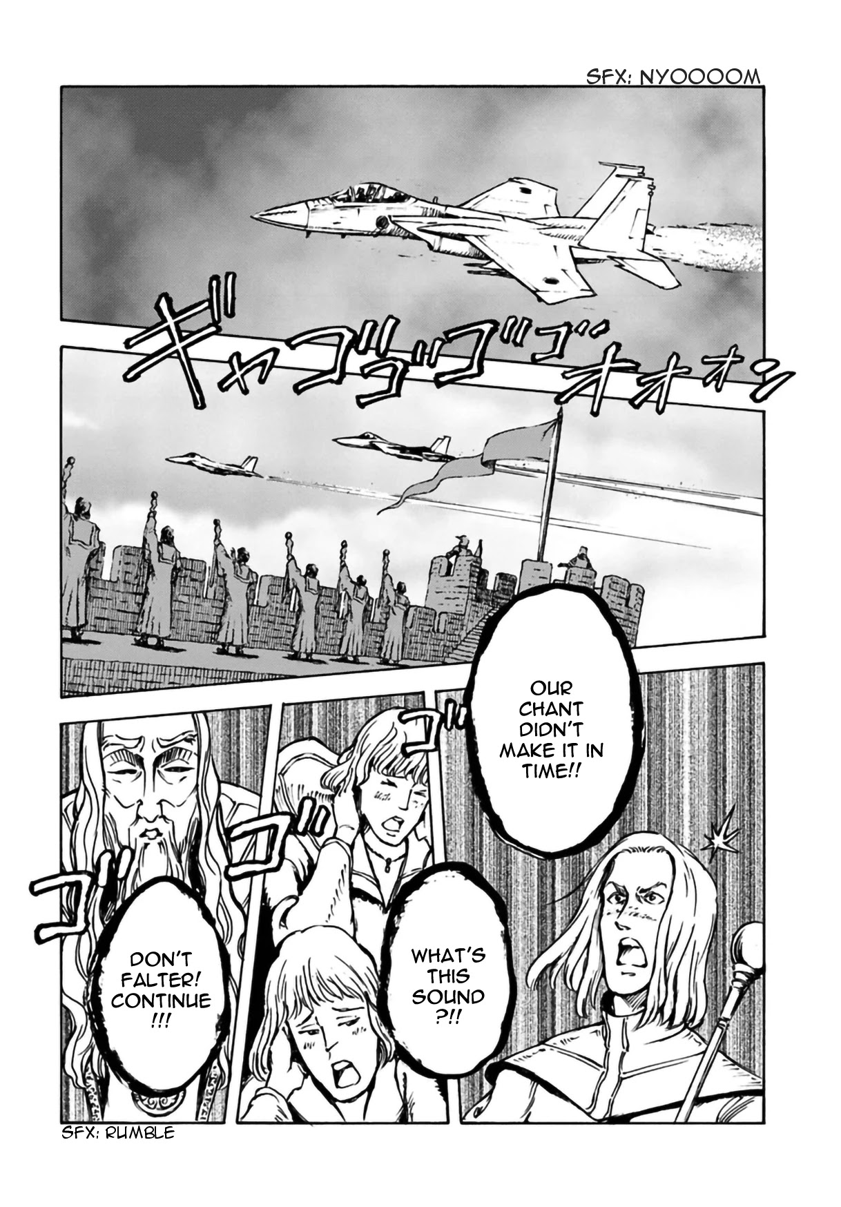Nihonkoku Shoukan Chapter 12 page 8 - Chapter 12