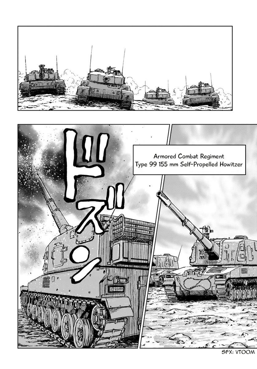 Nihonkoku Shoukan Chapter 13 page 15 - Chapter 13