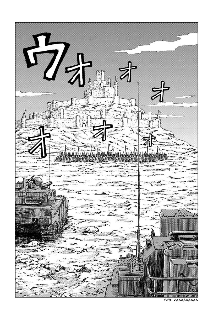 Nihonkoku Shoukan Chapter 13 page 27 - Chapter 13