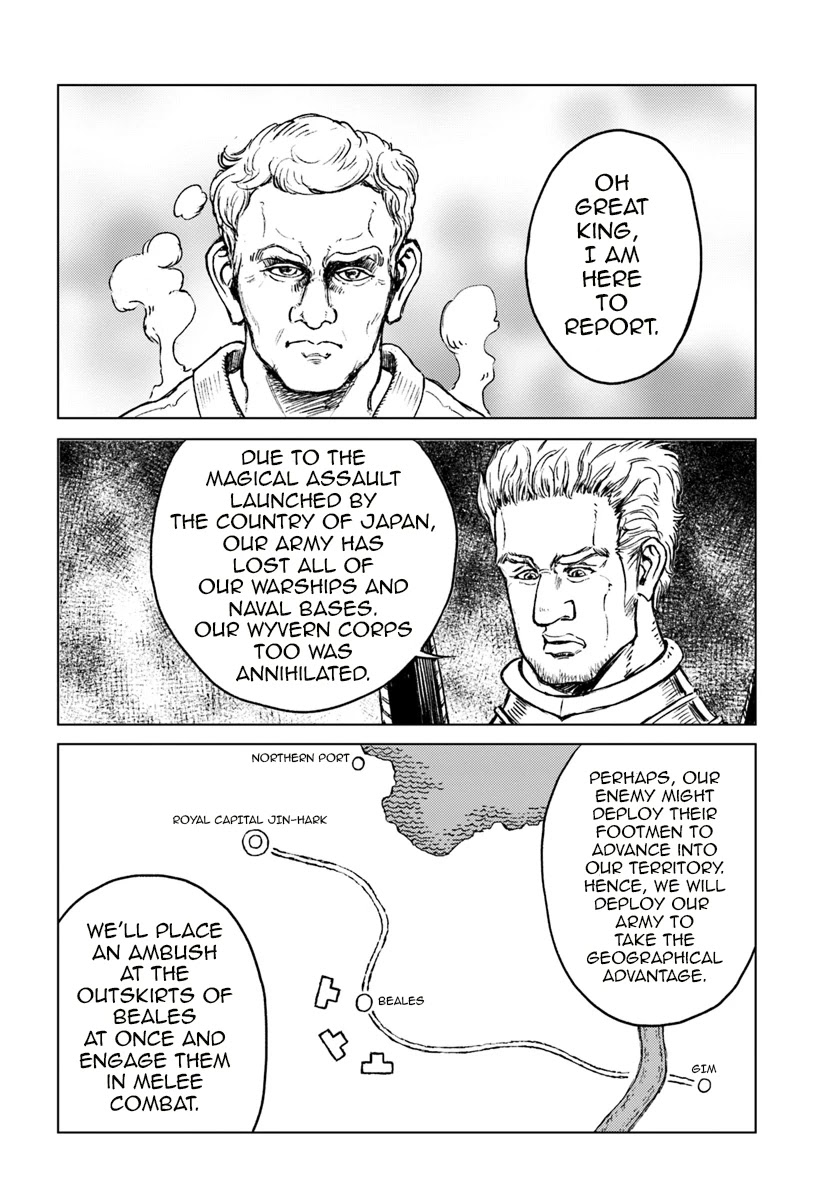 Nihonkoku Shoukan Chapter 13 page 4 - Chapter 13