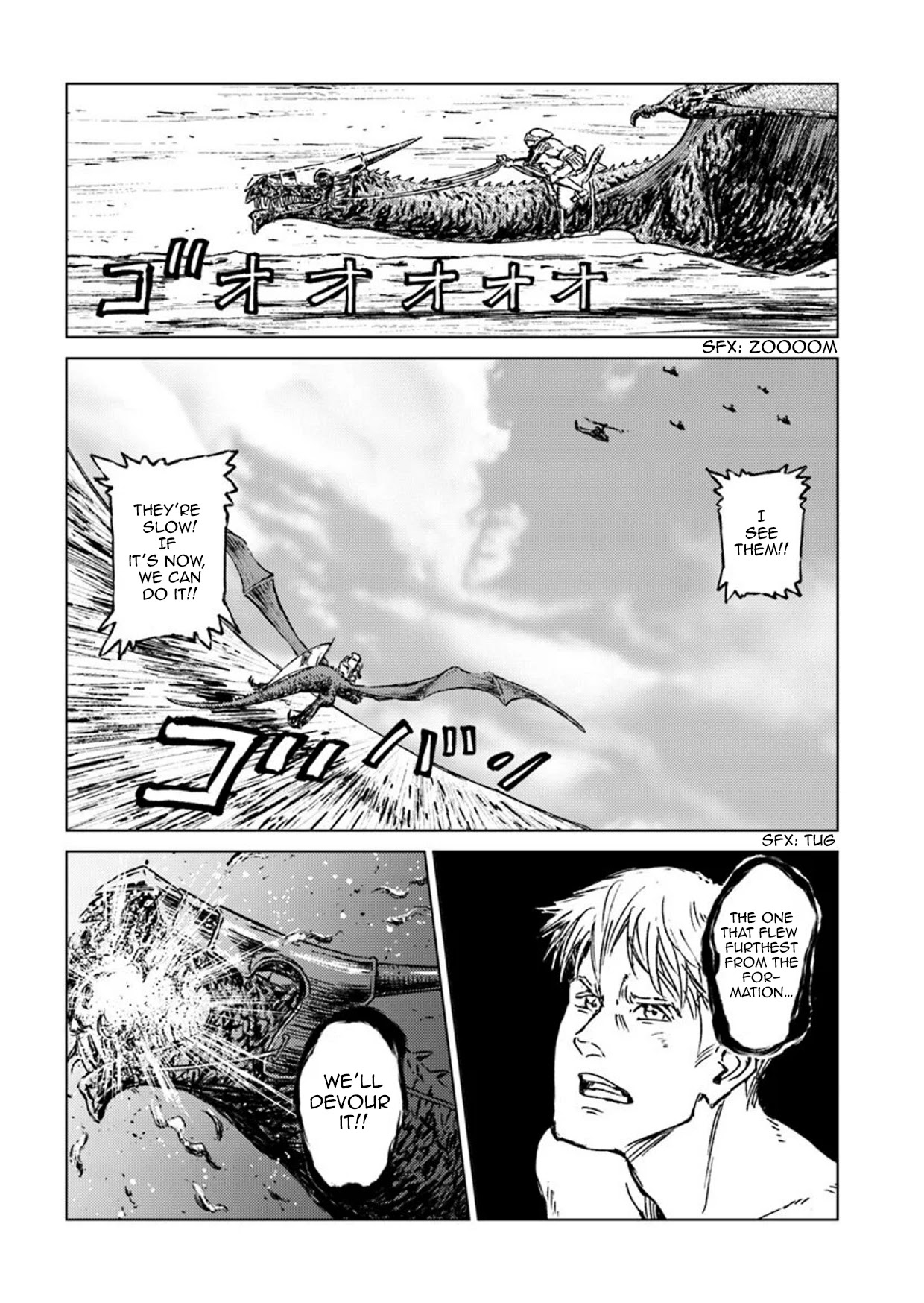 Nihonkoku Shoukan Chapter 14 page 15 - Chapter 14: Diversion Strategy
