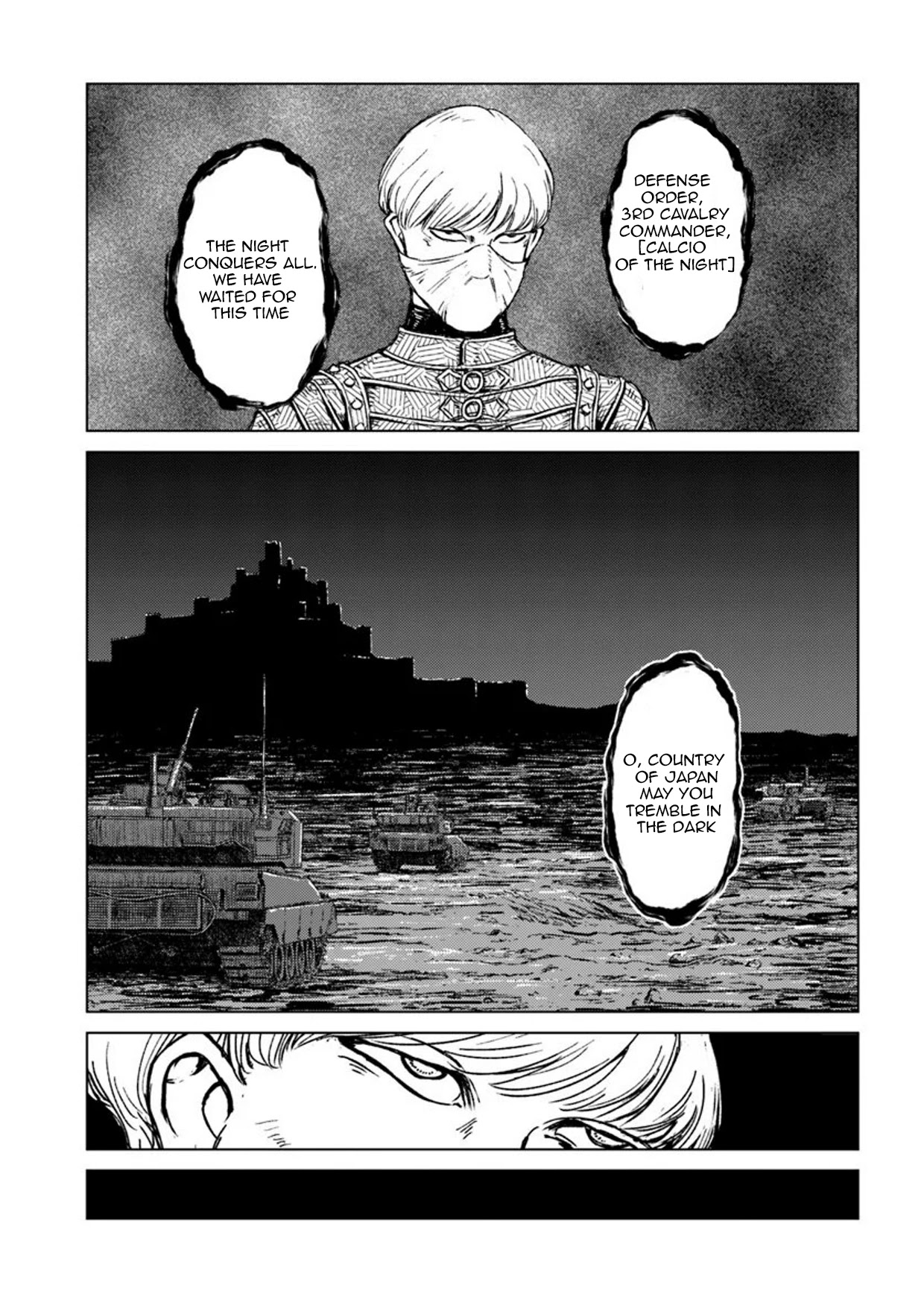 Nihonkoku Shoukan Chapter 14 page 25 - Chapter 14: Diversion Strategy
