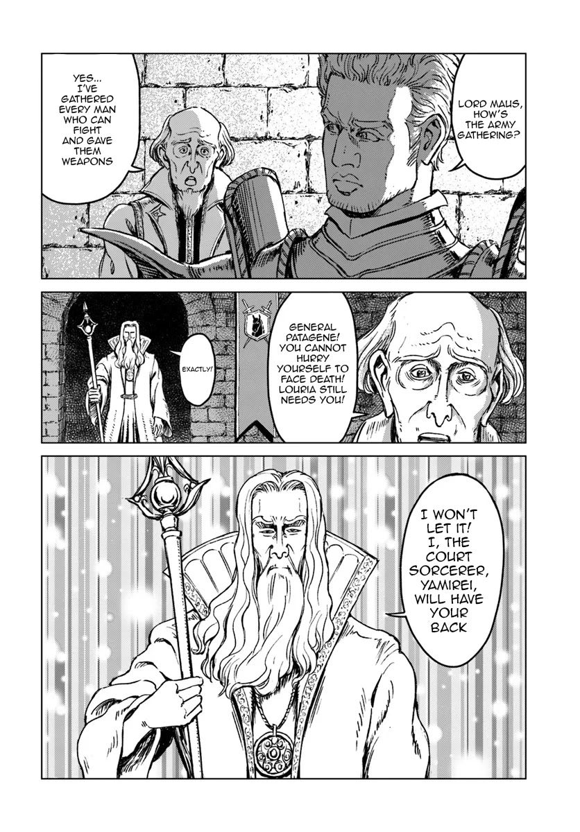 Nihonkoku Shoukan Chapter 15 page 10 - Chapter 15: To The Royal Palace