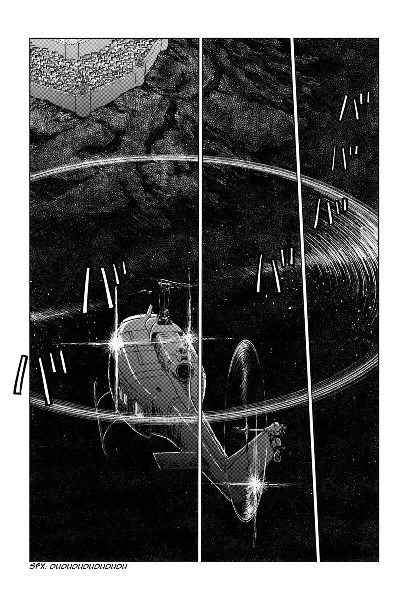 Nihonkoku Shoukan Chapter 15 page 15 - Chapter 15: To The Royal Palace