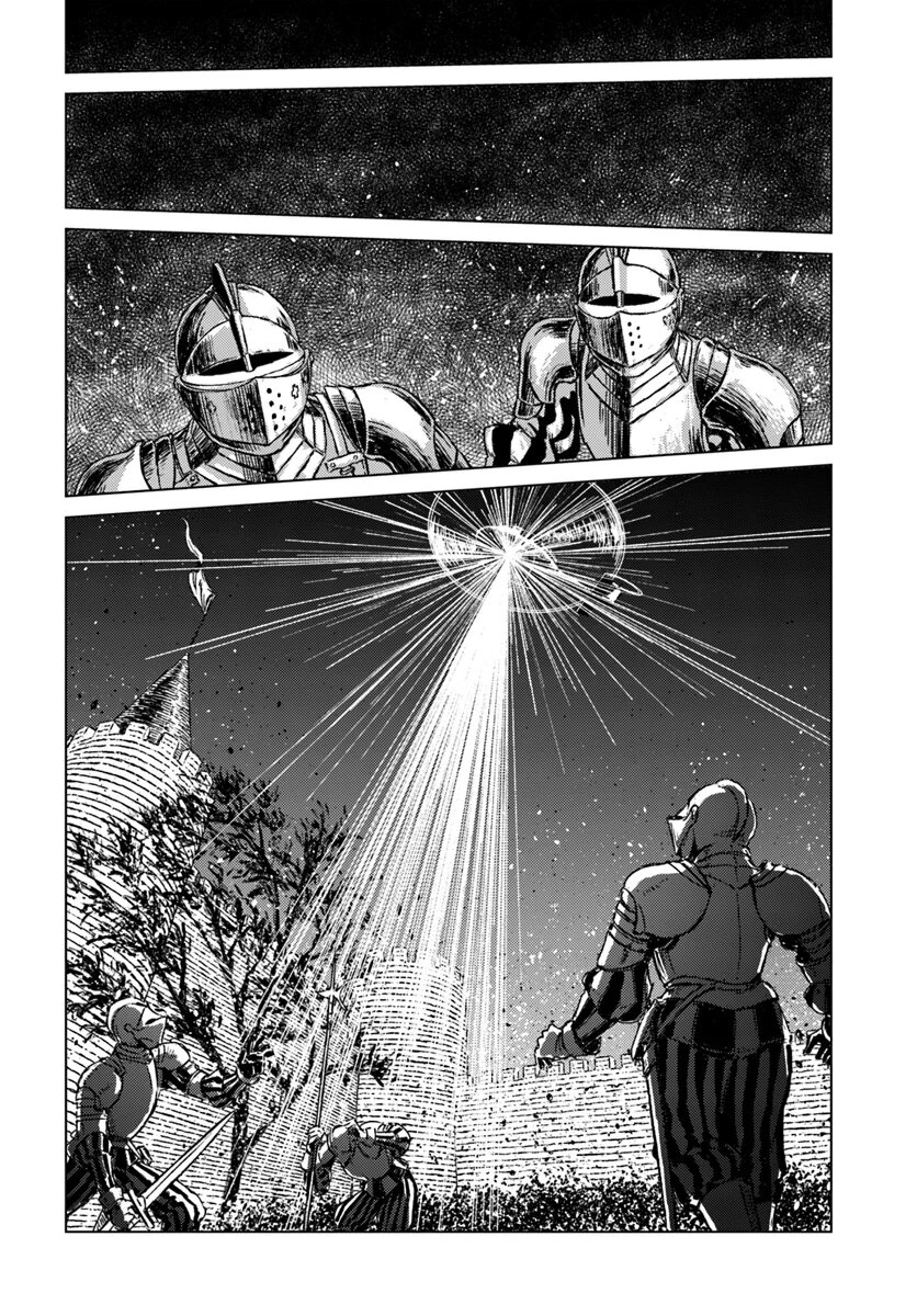 Nihonkoku Shoukan Chapter 15 page 17 - Chapter 15: To The Royal Palace