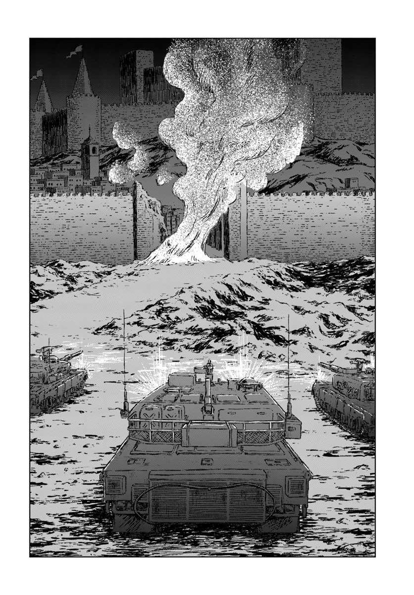 Nihonkoku Shoukan Chapter 15 page 4 - Chapter 15: To The Royal Palace