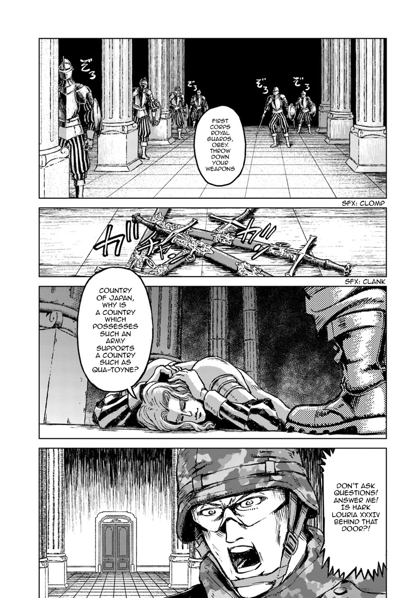 Nihonkoku Shoukan Chapter 16 page 16 - Chapter 16
