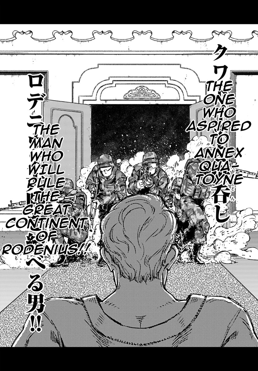 Nihonkoku Shoukan Chapter 16 page 21 - Chapter 16