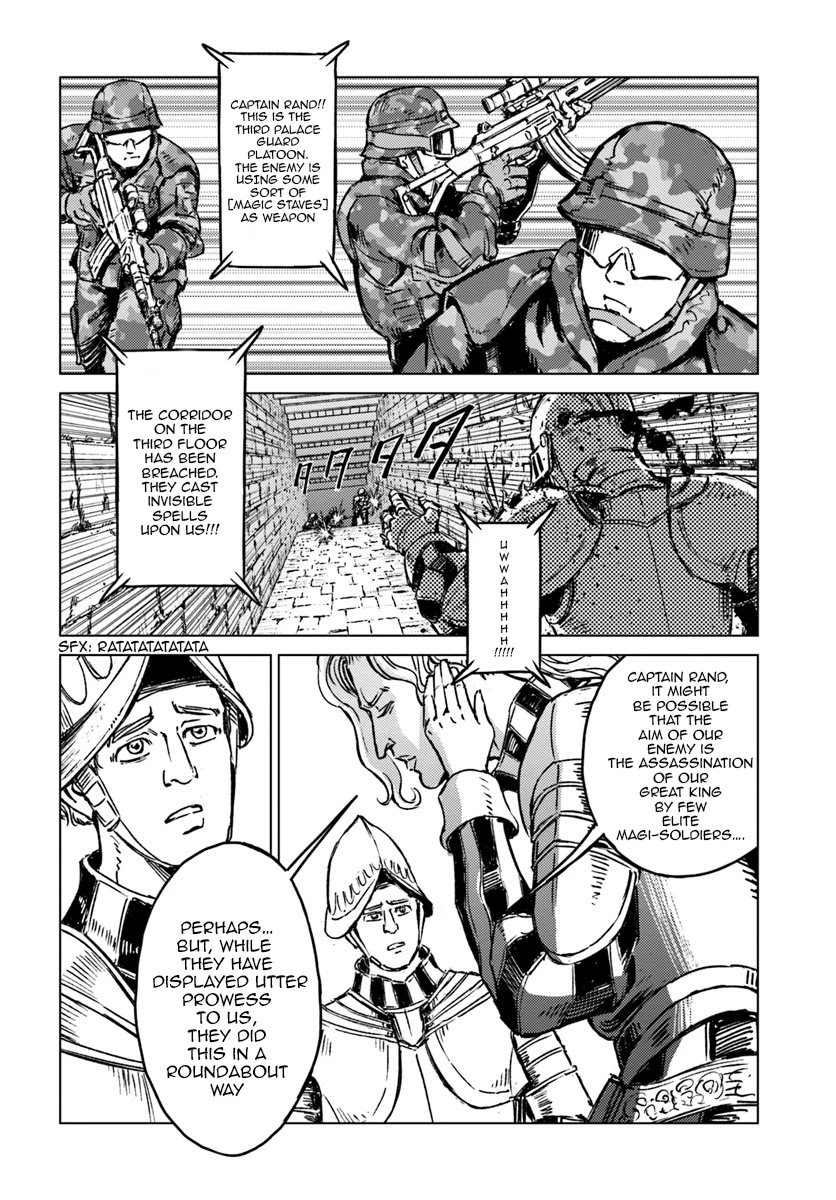 Nihonkoku Shoukan Chapter 16 page 6 - Chapter 16
