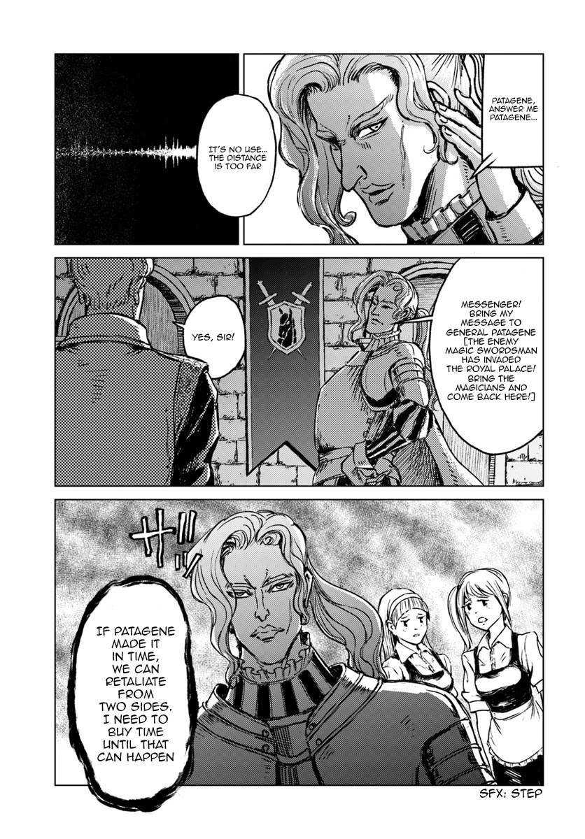 Nihonkoku Shoukan Chapter 16 page 7 - Chapter 16