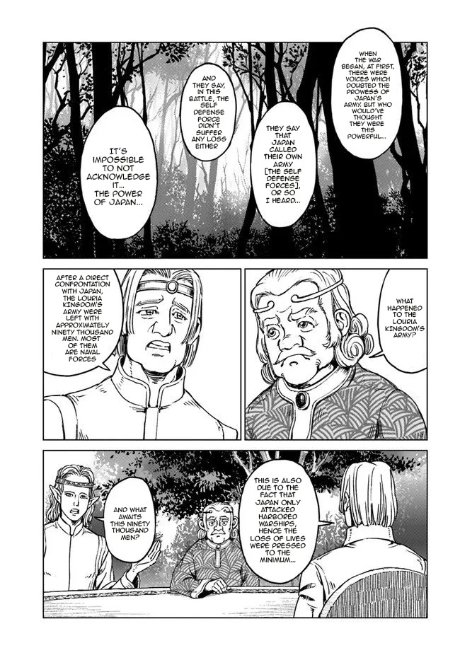 Nihonkoku Shoukan Chapter 17 page 14 - Chapter 17: Louria's Defeat