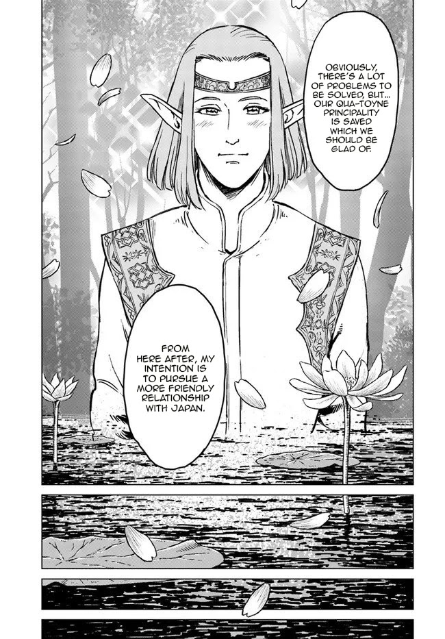 Nihonkoku Shoukan Chapter 17 page 16 - Chapter 17: Louria's Defeat