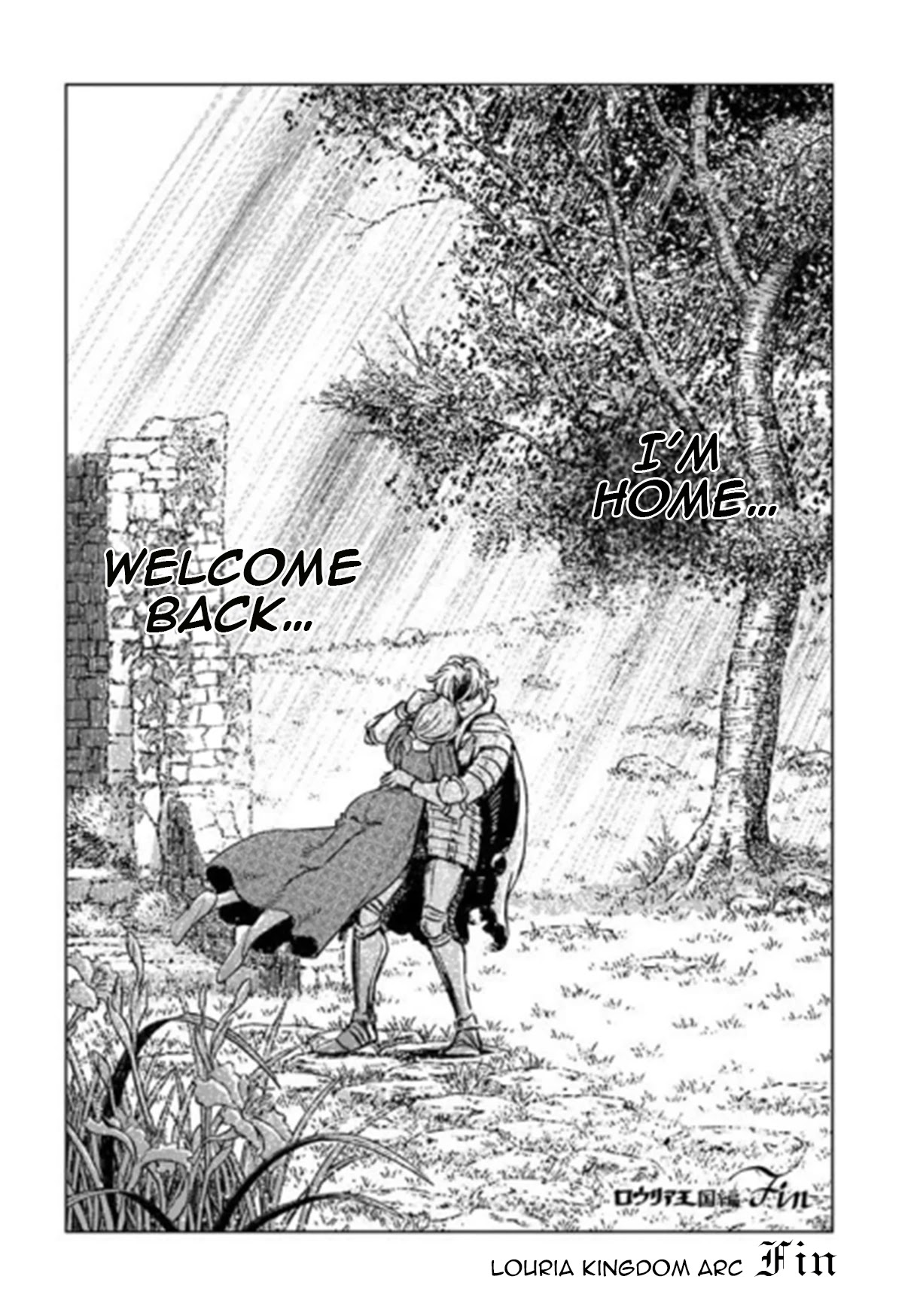 Nihonkoku Shoukan Chapter 17 page 22 - Chapter 17: Louria's Defeat