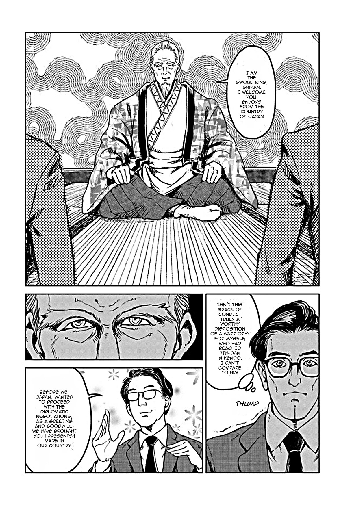 Nihonkoku Shoukan Chapter 18 page 13 - Chapter 18: Demon Lord's Revival