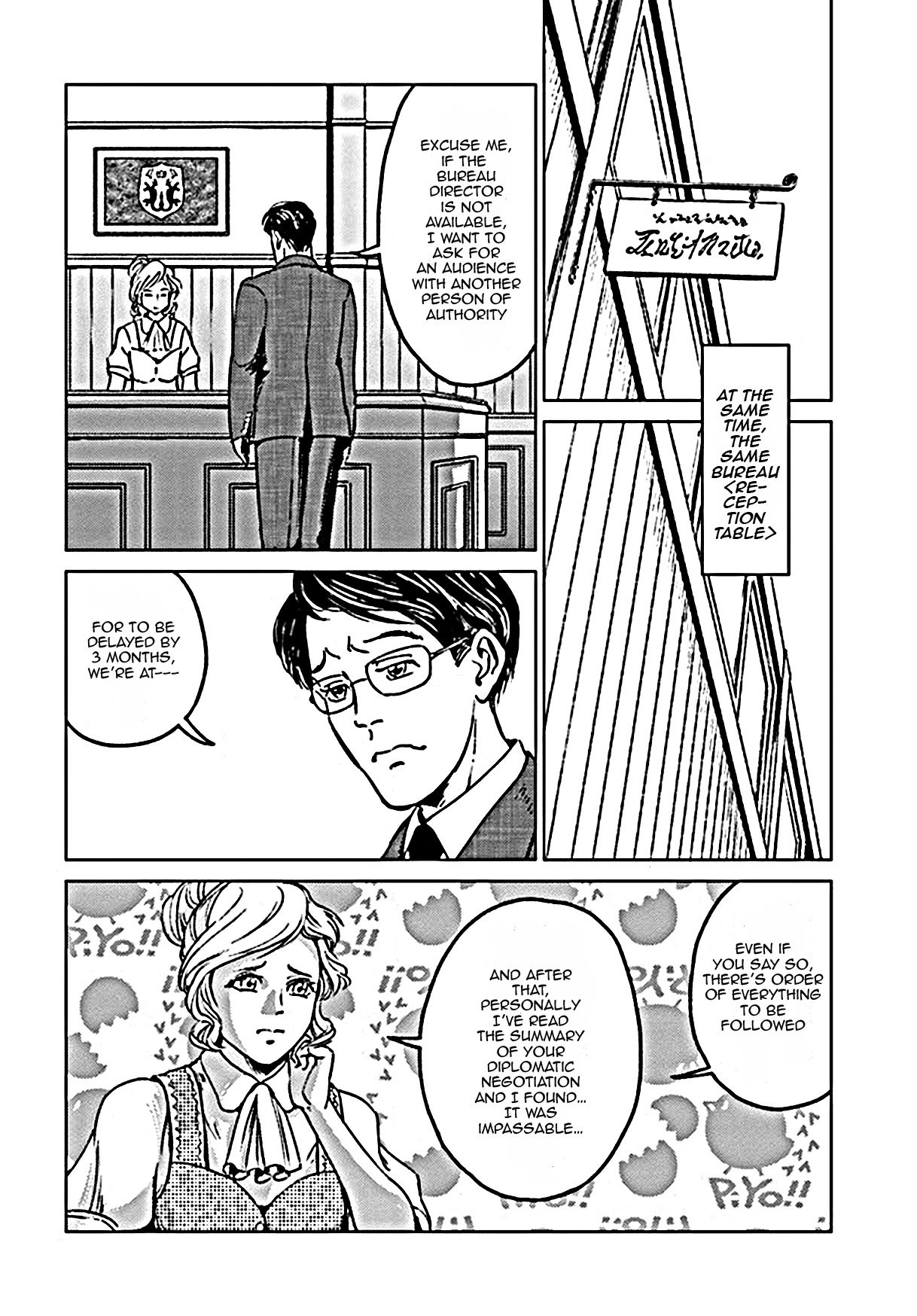 Nihonkoku Shoukan Chapter 18 page 19 - Chapter 18: Demon Lord's Revival