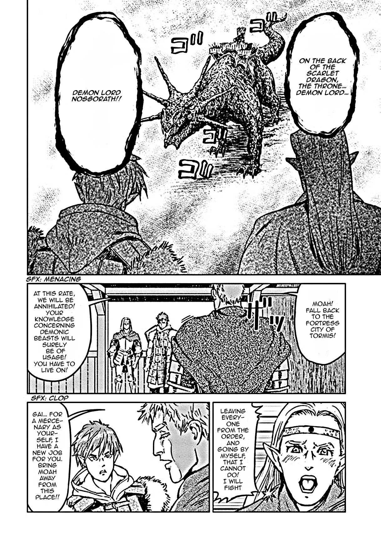Nihonkoku Shoukan Chapter 18 page 23 - Chapter 18: Demon Lord's Revival
