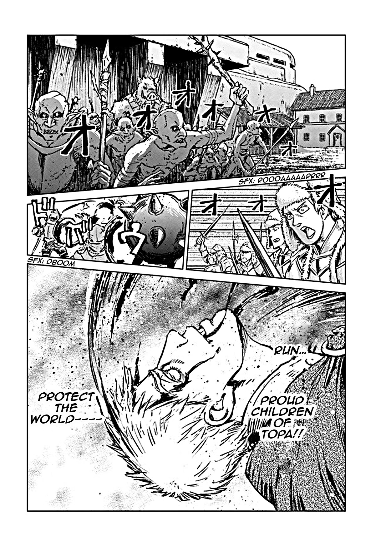 Nihonkoku Shoukan Chapter 18 page 27 - Chapter 18: Demon Lord's Revival