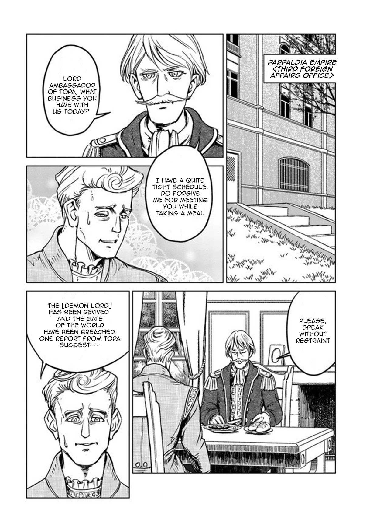 Nihonkoku Shoukan Chapter 19 page 16 - Chapter 19