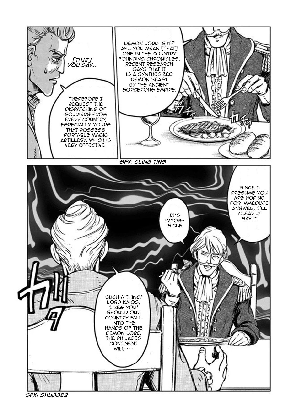 Nihonkoku Shoukan Chapter 19 page 17 - Chapter 19
