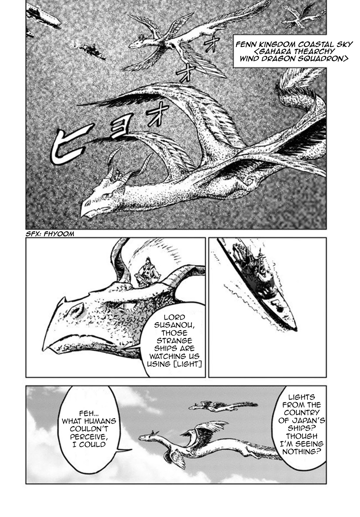 Nihonkoku Shoukan Chapter 19 page 20 - Chapter 19
