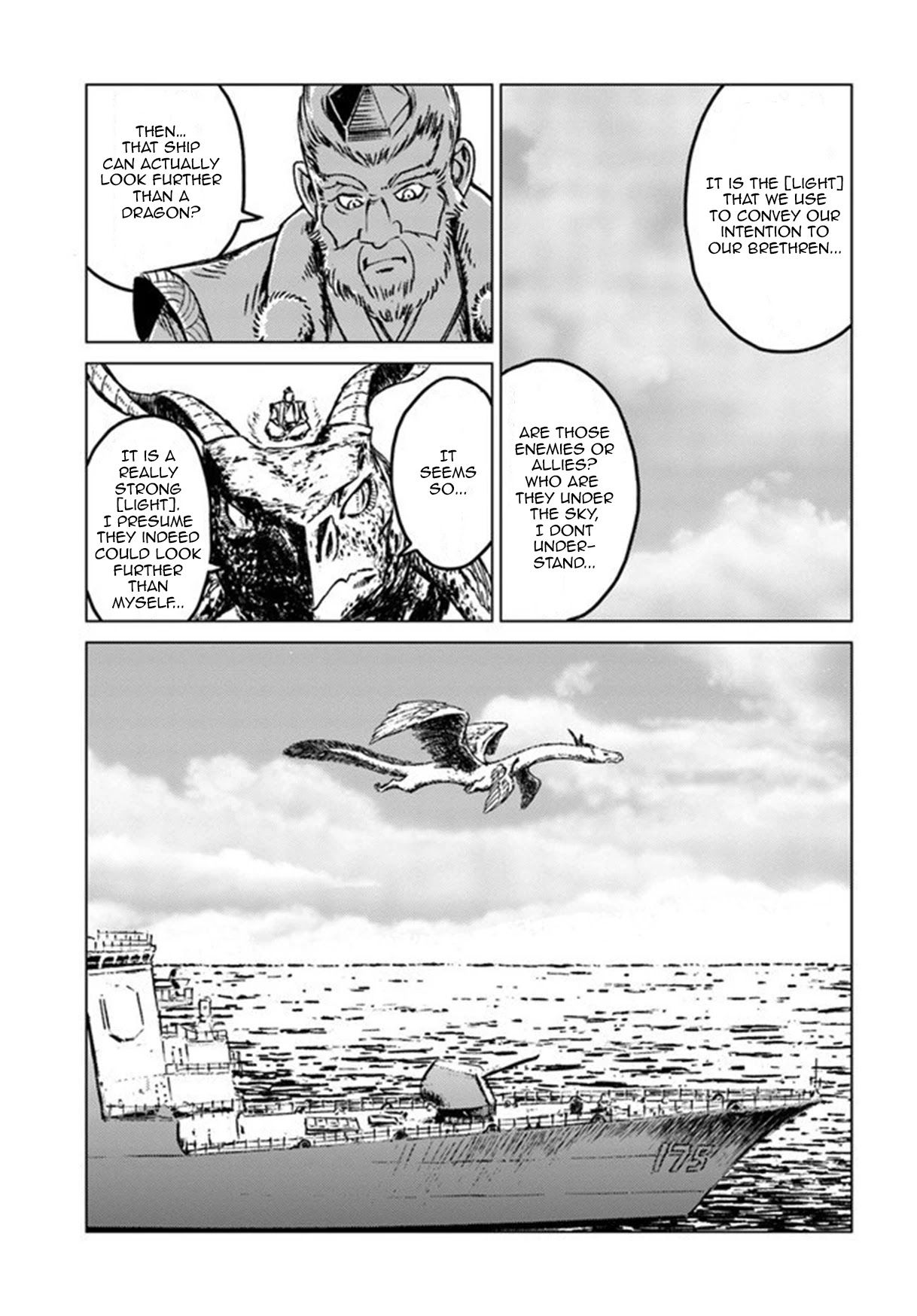 Nihonkoku Shoukan Chapter 19 page 21 - Chapter 19