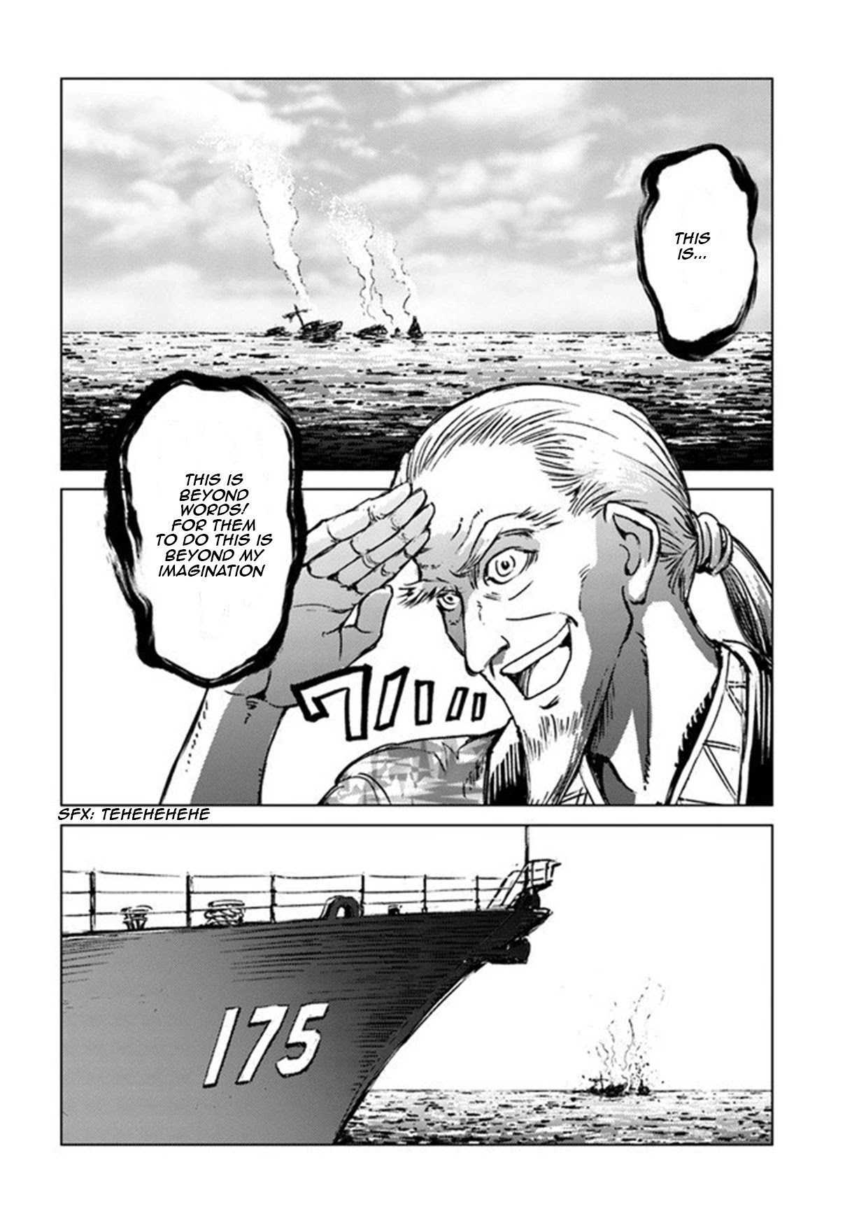 Nihonkoku Shoukan Chapter 19 page 25 - Chapter 19