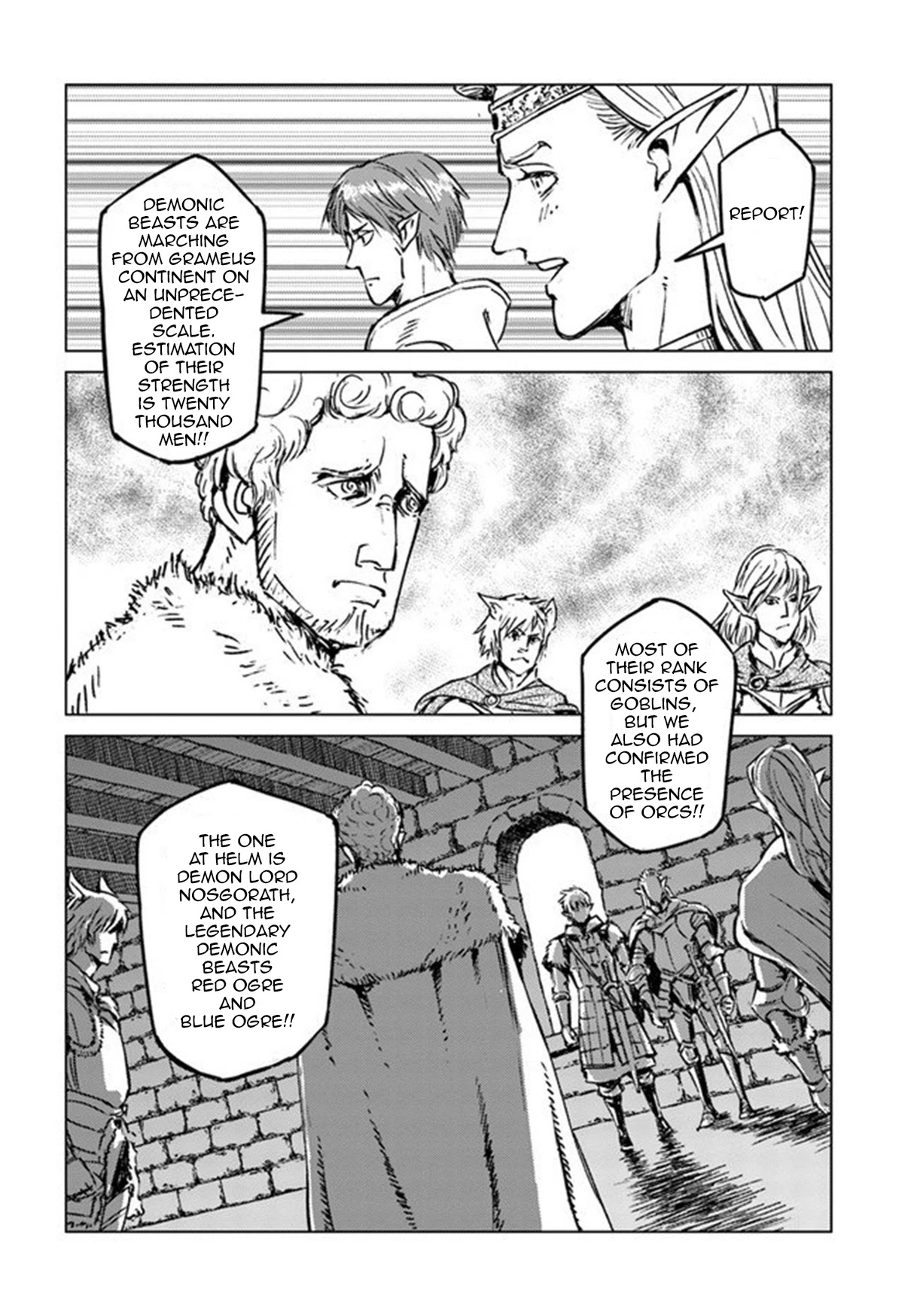 Nihonkoku Shoukan Chapter 19 page 6 - Chapter 19