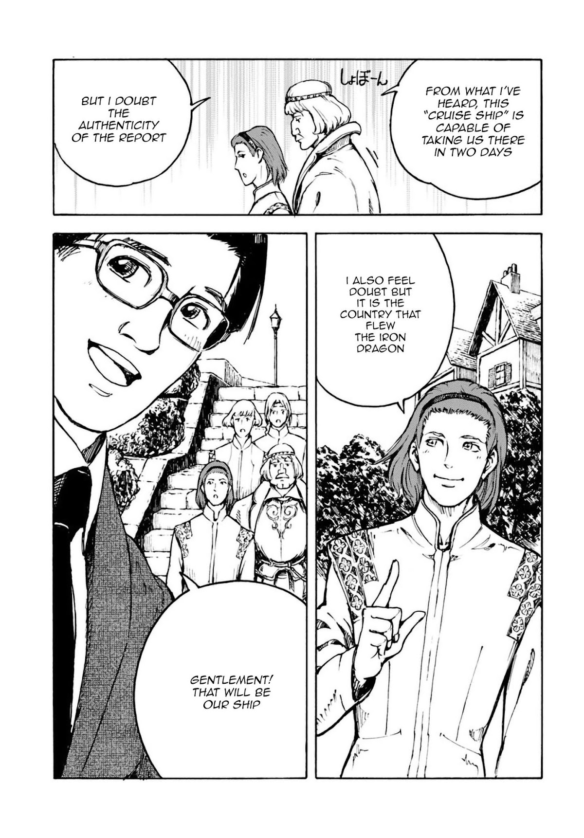 Nihonkoku Shoukan Chapter 2 page 5 - Chapter 2: The Delegation
