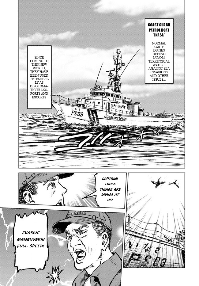 Nihonkoku Shoukan Chapter 20 page 1 - Chapter 20
