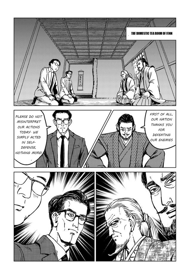 Nihonkoku Shoukan Chapter 20 page 13 - Chapter 20