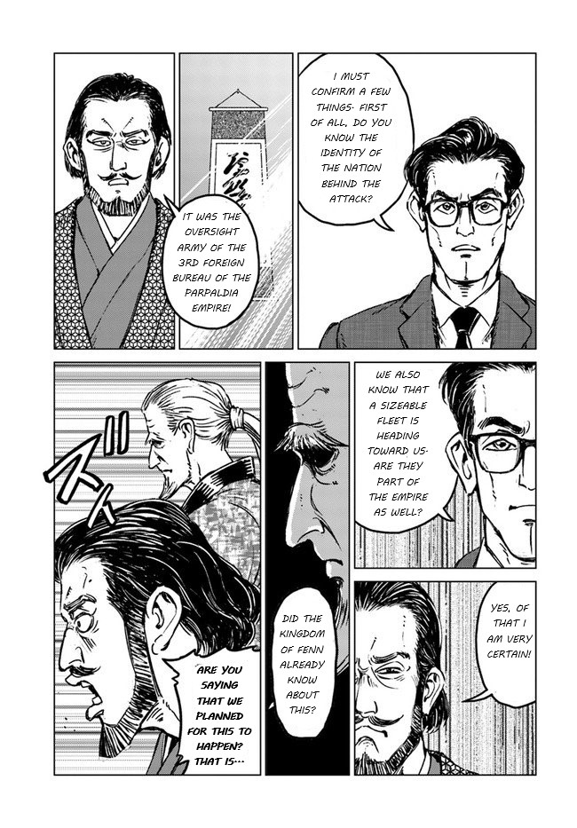 Nihonkoku Shoukan Chapter 20 page 14 - Chapter 20