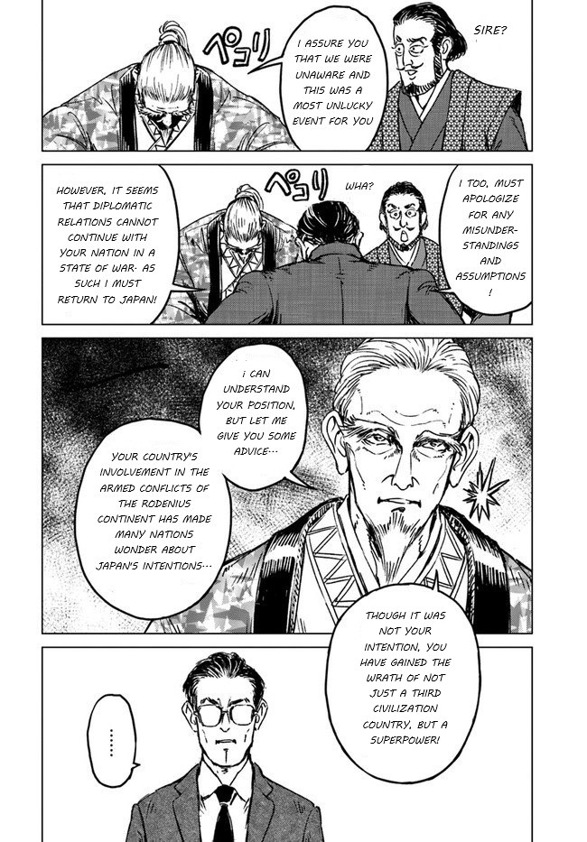 Nihonkoku Shoukan Chapter 20 page 15 - Chapter 20