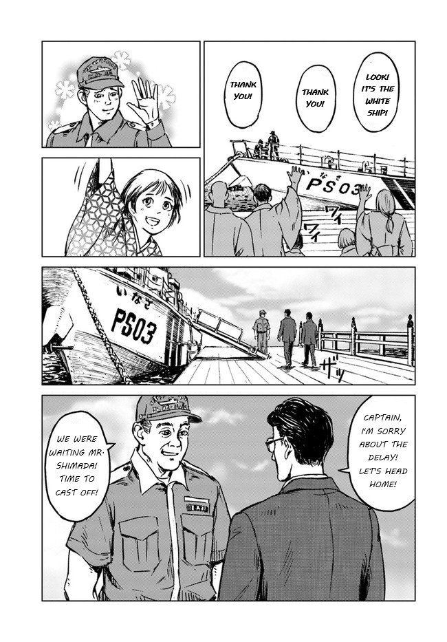 Nihonkoku Shoukan Chapter 20 page 16 - Chapter 20