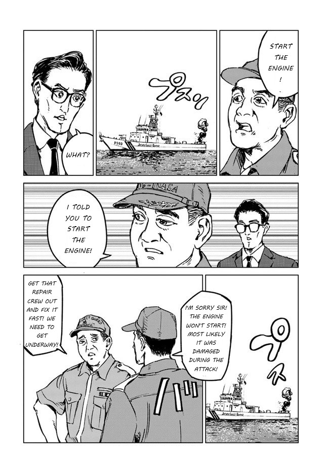 Nihonkoku Shoukan Chapter 20 page 17 - Chapter 20