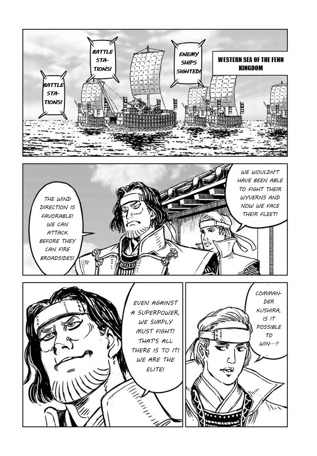 Nihonkoku Shoukan Chapter 20 page 21 - Chapter 20