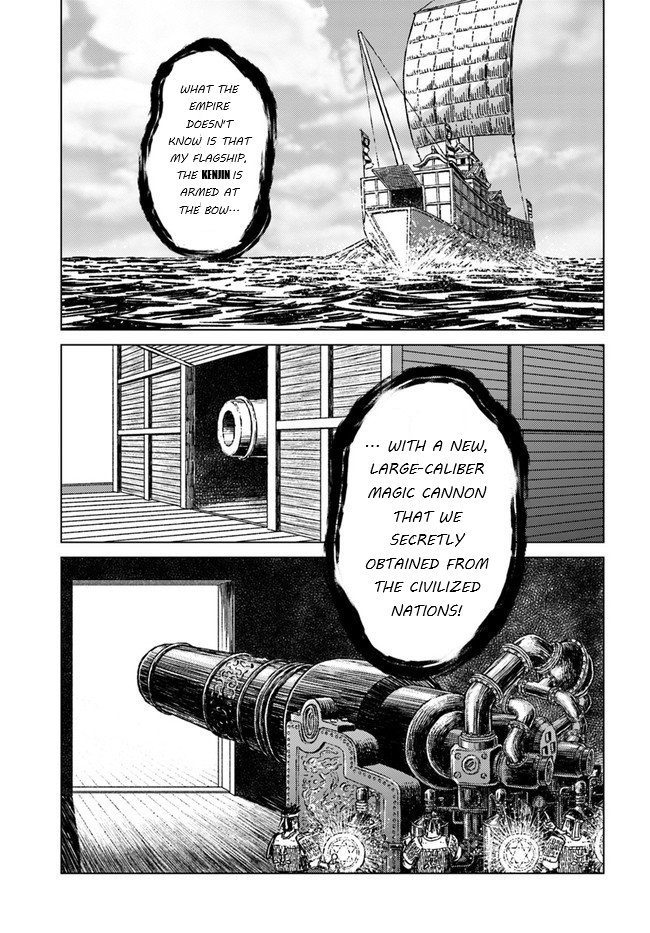 Nihonkoku Shoukan Chapter 20 page 22 - Chapter 20
