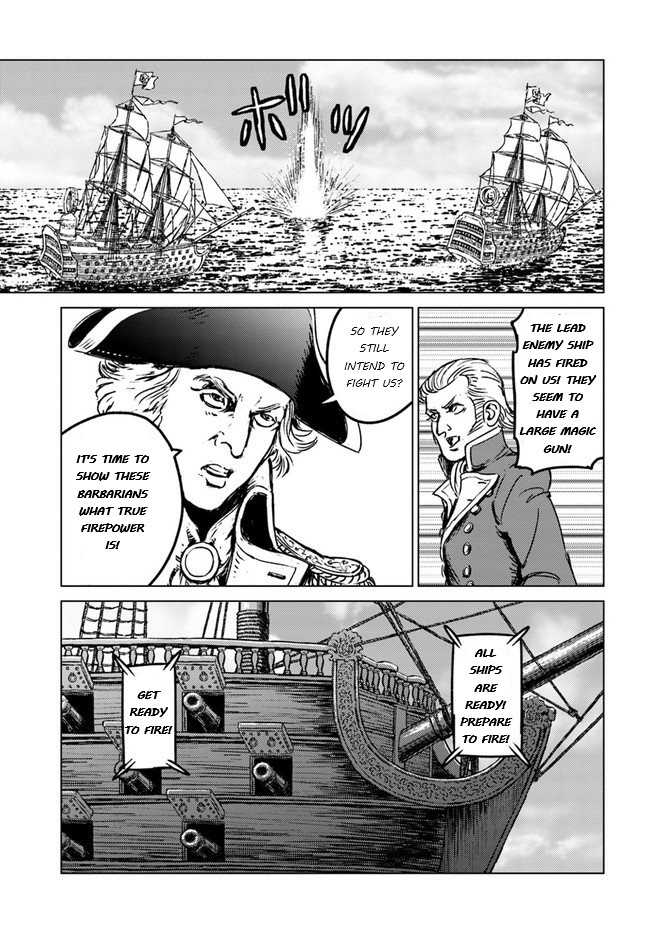 Nihonkoku Shoukan Chapter 20 page 26 - Chapter 20