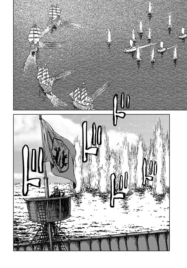 Nihonkoku Shoukan Chapter 20 page 28 - Chapter 20