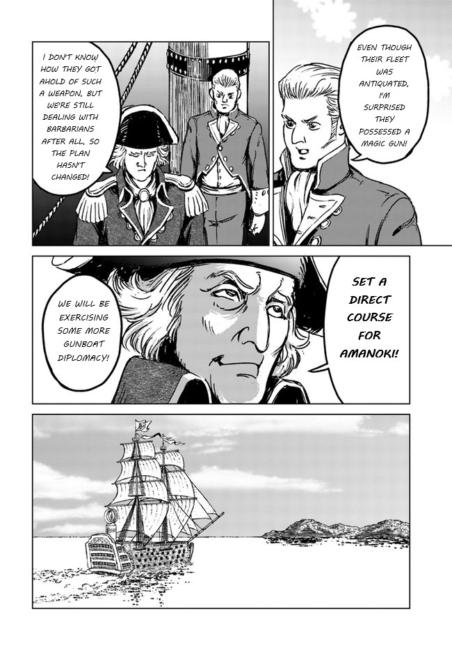Nihonkoku Shoukan Chapter 20 page 30 - Chapter 20