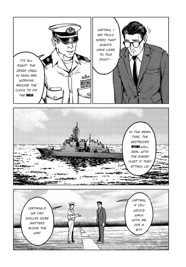 Nihonkoku Shoukan Chapter 20 page 32 - Chapter 20