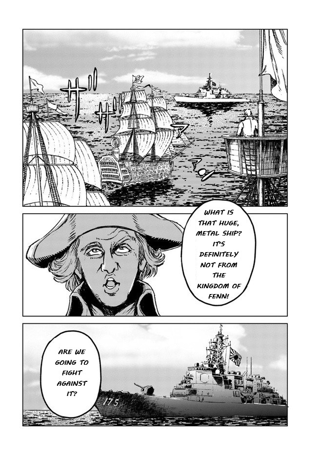Nihonkoku Shoukan Chapter 20 page 35 - Chapter 20