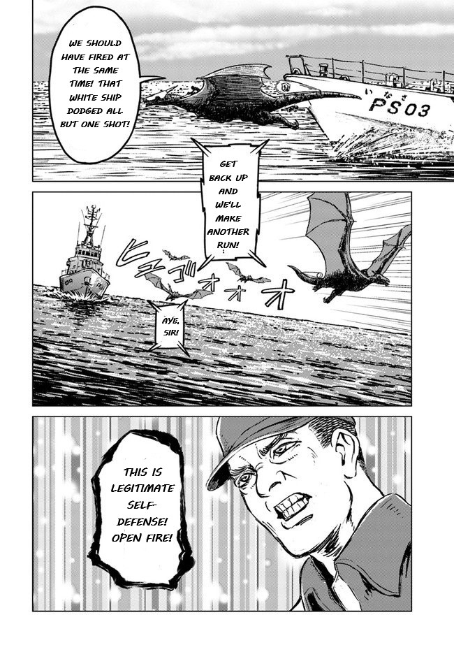 Nihonkoku Shoukan Chapter 20 page 5 - Chapter 20