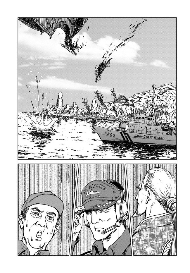 Nihonkoku Shoukan Chapter 20 page 8 - Chapter 20