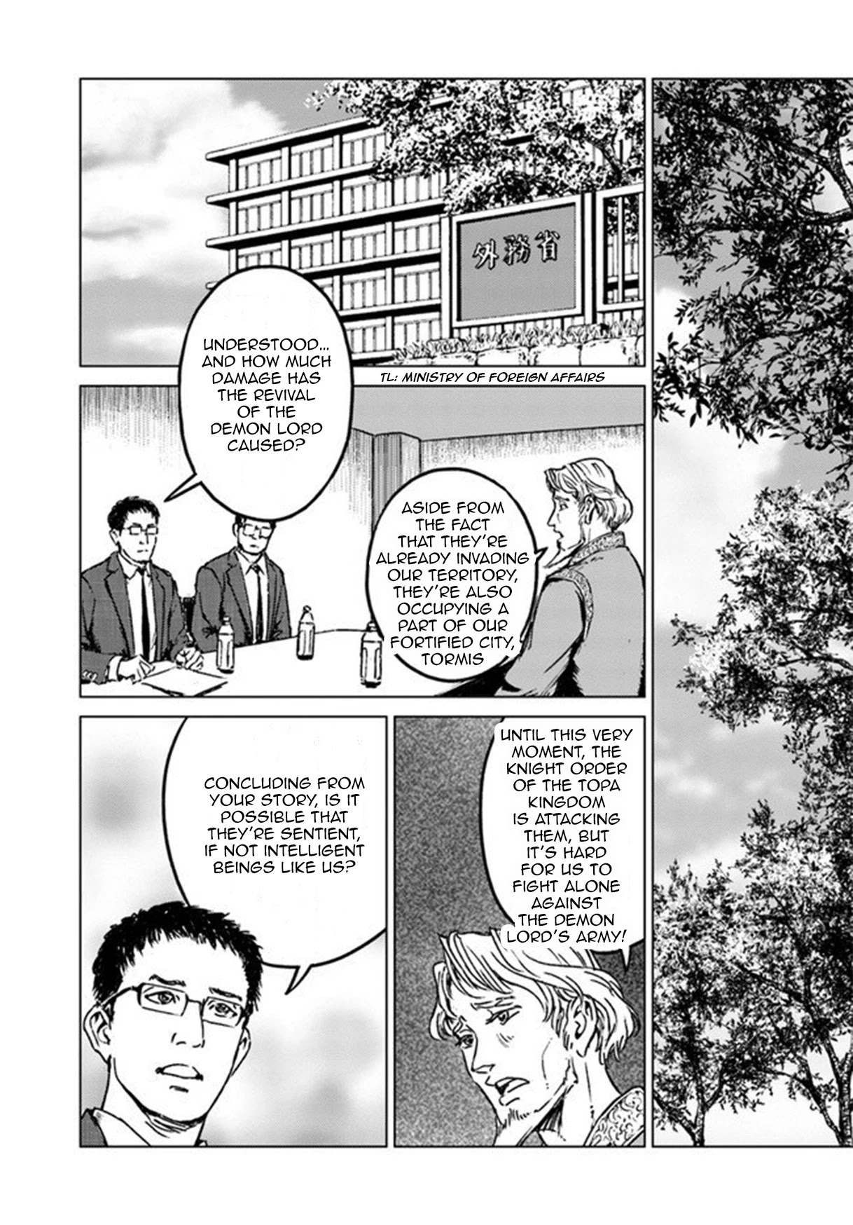 Nihonkoku Shoukan Chapter 21 page 14 - Chapter 21: Fenn's Open Sea Battle