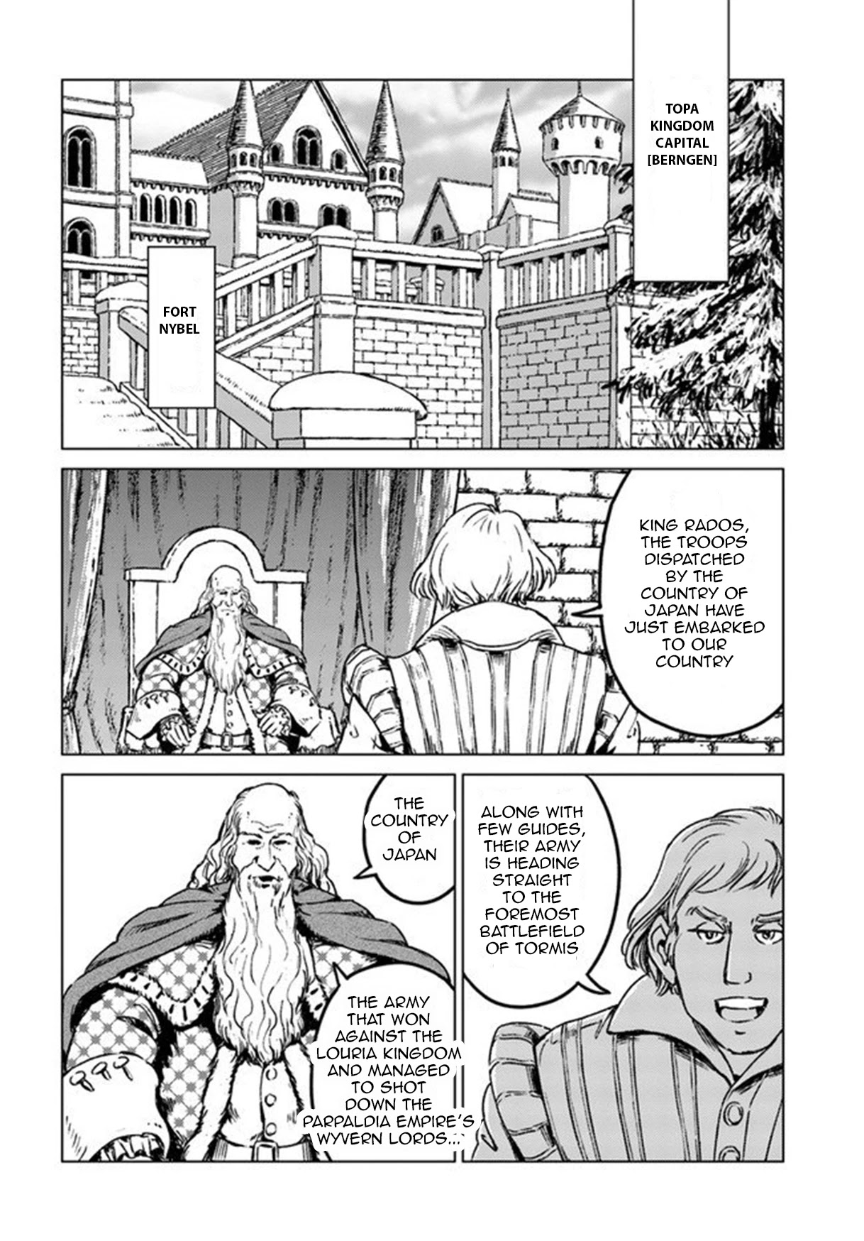 Nihonkoku Shoukan Chapter 21 page 23 - Chapter 21: Fenn's Open Sea Battle